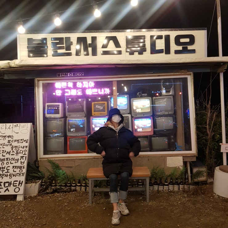  대부도 맛집/먹거리-불란서찐빵 클릭비 김상혁 찐빵집