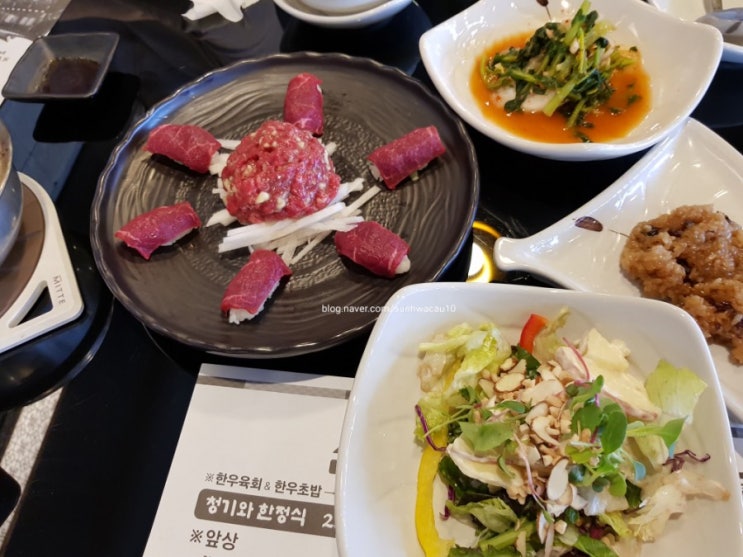  여주한정식/ 청기와한정식