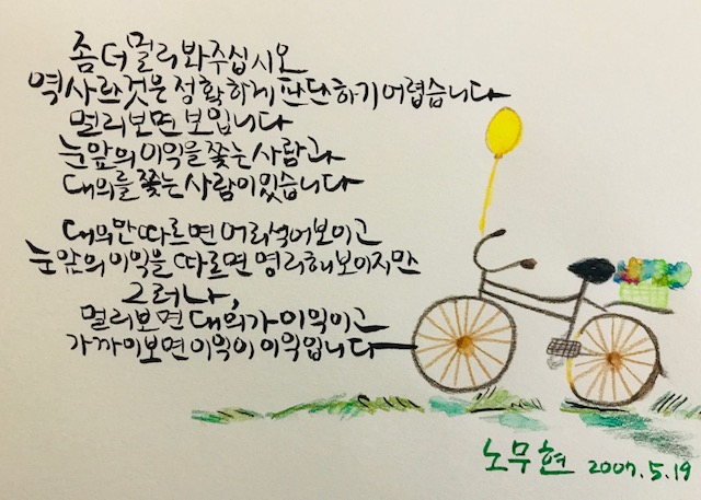  스티그마