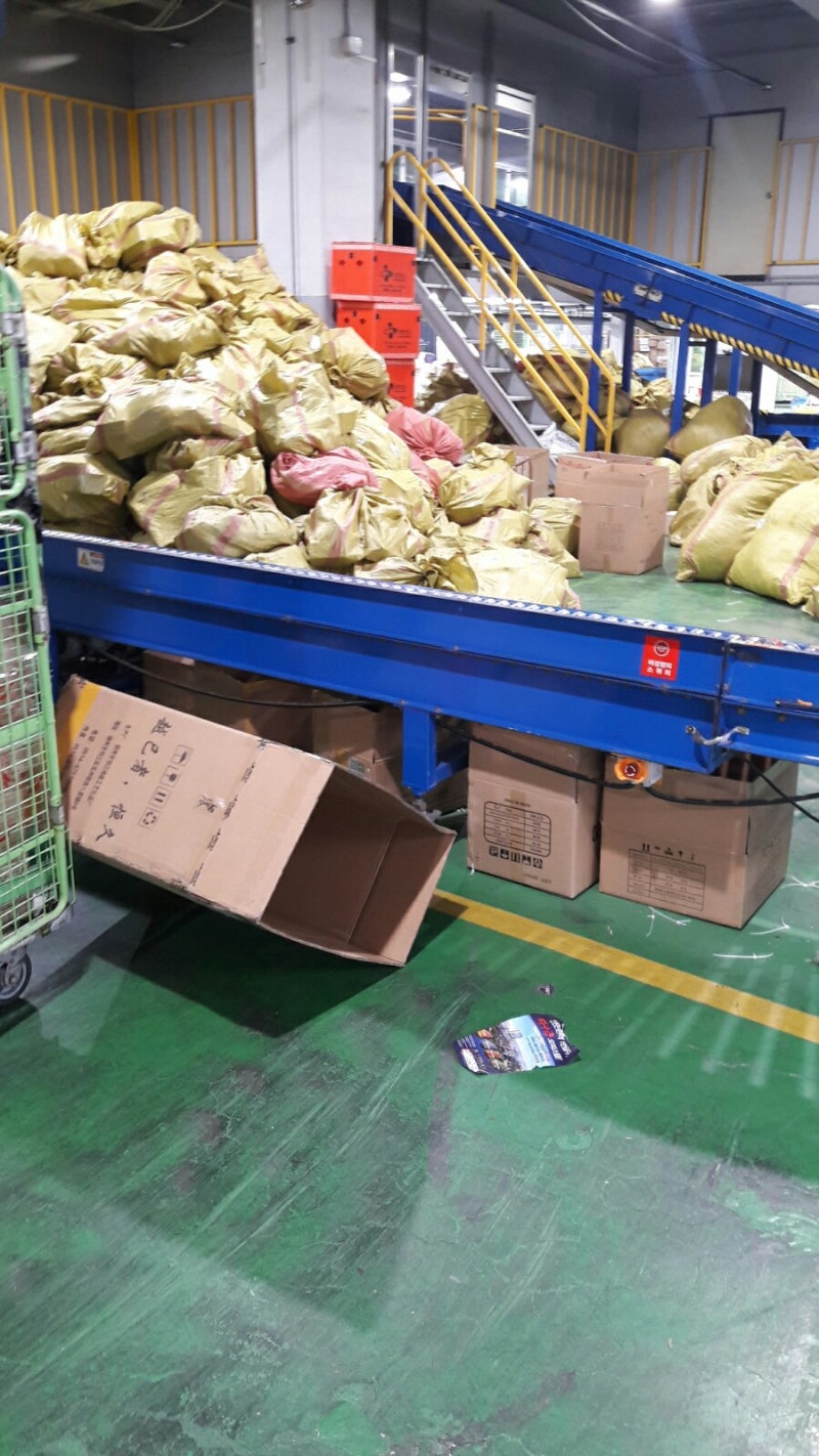 택배 상하차 알바 후기 - 세 번째 이야기(가산 대한통운 야간) : 네이버 블로그