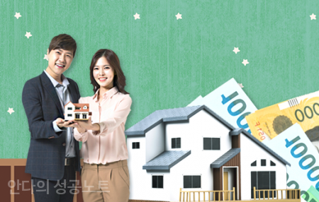  초보자를 위한 부동산 재테크 노하우