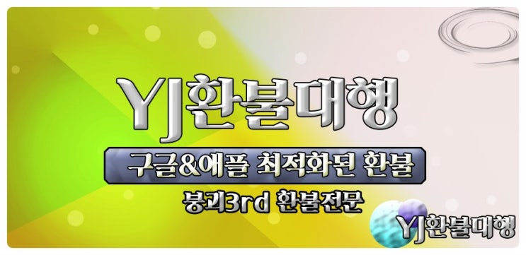  붕괴3rd 환불 필요할때!
