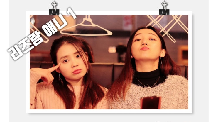  [중국어 자료] 중국어 듣기 연습 听力/중국인 리즈의 꿈! 중국어 인터뷰 강리즈 feat.차오루 석소룡 스샤오롱 曹璐 释小龙 중국어회화 발음 韩语 学习 会话 对话 采访