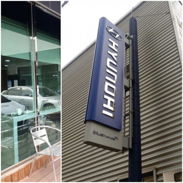  나름 꽃중년 승용차가 리콜대상이어서 현대자동차블루핸즈현대동대구서비스센터 재방문~