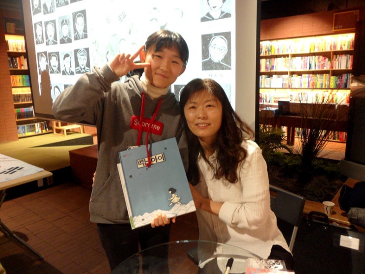  3.1운동 100주년 기념 특강 『백년아이』 ｜ 김지연 작가와의 만남