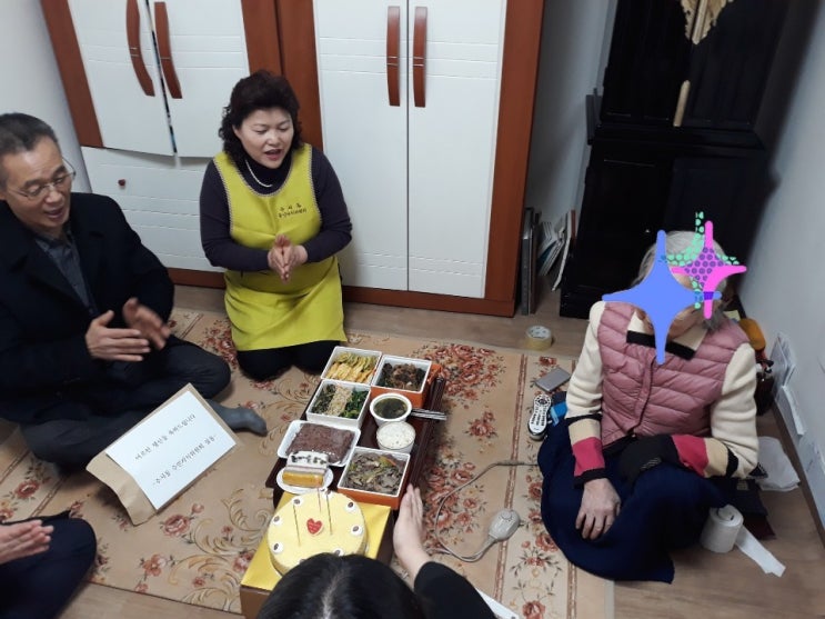 어르신 생신상 차려드리기 어르신 생신상 차려드리기