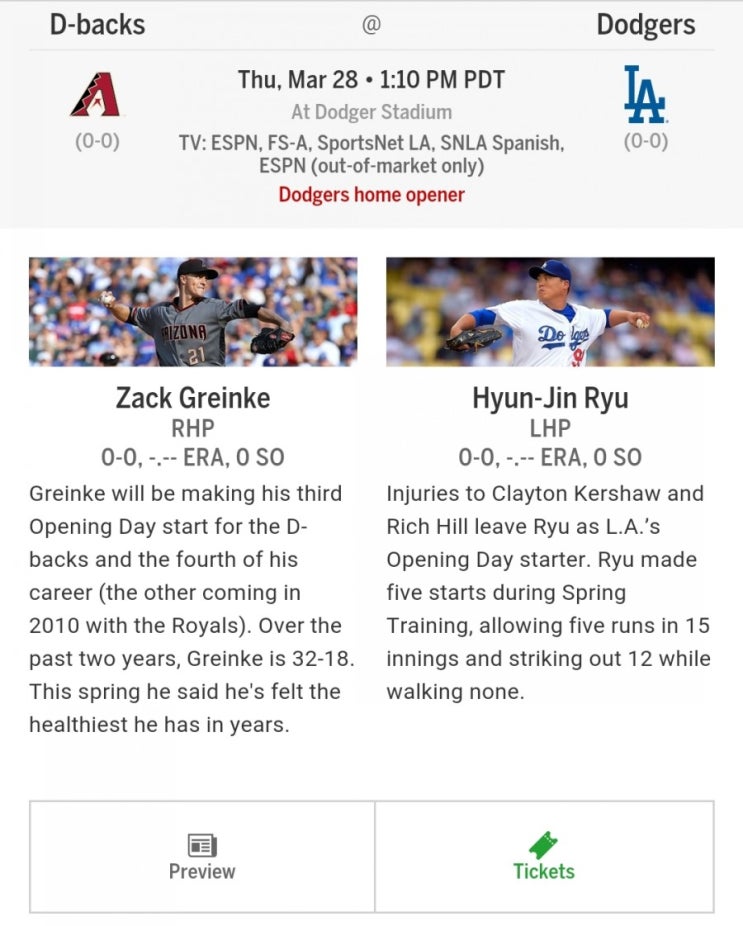  [류현진] 2019 MLB 시즌 개막, 역대 한국인 두번째 개막전 선발 - 류현진 등판 일정