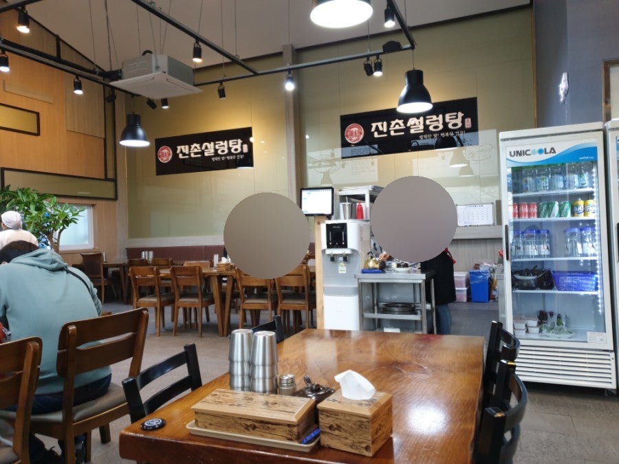 진촌설렁탕 본점 사진 6