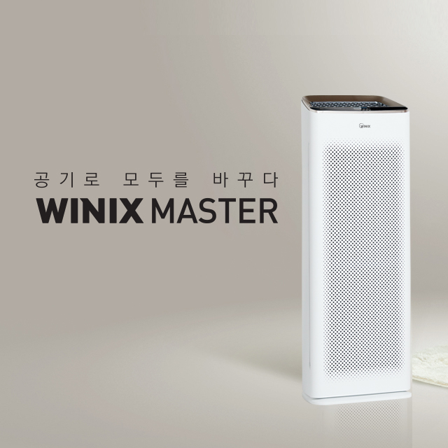  위닉스 공기청정기 마스터 (AMSM993-IWK)