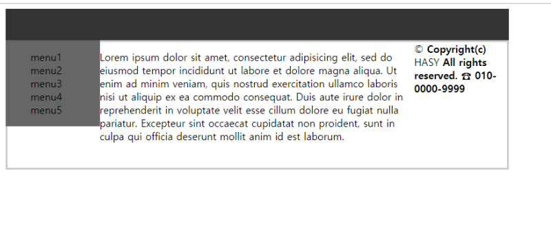 [HTML/CSS] clear:both (float 초기화 속성) : 네이버 블로그