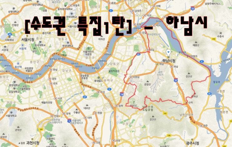  [수도권 물건특집1탄 - 경기도 하남시]- 하남시 스튜디오 및 창고 임대 , 틴팅매장추천, 주차20~30대, 올림픽 대로 및 외곽순환도로 진입수월, 저렴한 임대료 + 높은 층고.