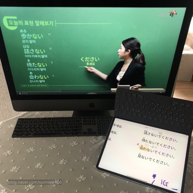  [일본어공부] 시원스쿨일본어 끝장패키지 후기/ 일본어 독학 인강/선생님 추천 
