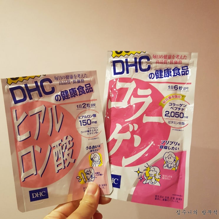 [매일매일 버리기]D+499_DHC 히알루론산, 콜라겐