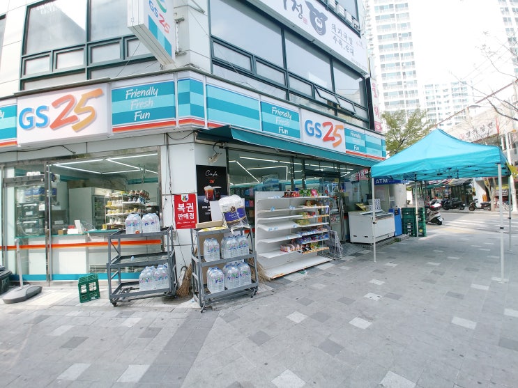  편의점택배 할인 이제 GS25 반값택배 이용해야지~