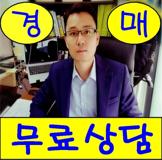 시흥시 매화동 삼화아파트경매~^(평수대비 아주 저렴한 매화동 아파트^)