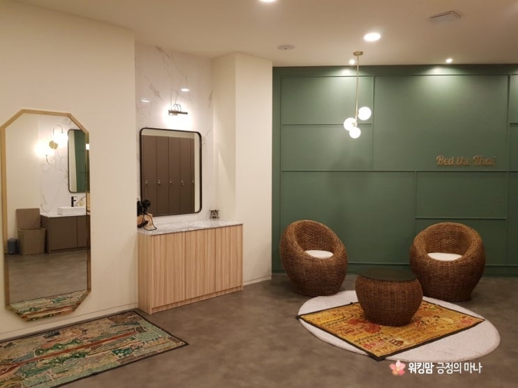  [부산] 결혼기념일 데이트, 해운대 마사지, 커플 마사지