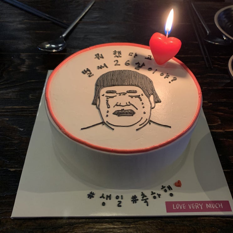  [일상] 케익, 심술 12 먹어본 후기