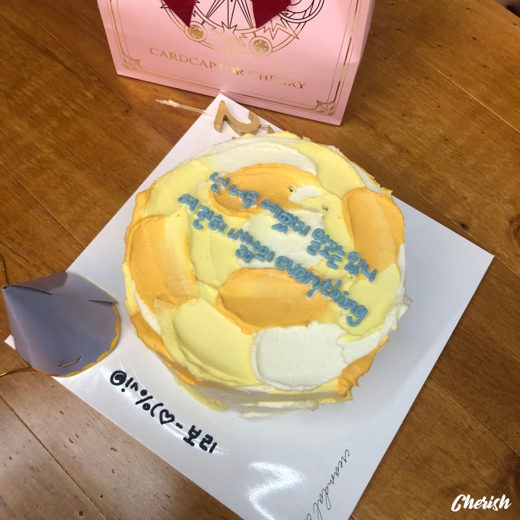  대전 레터링 케이크 추천 크림달 케이크 용문동 케이크