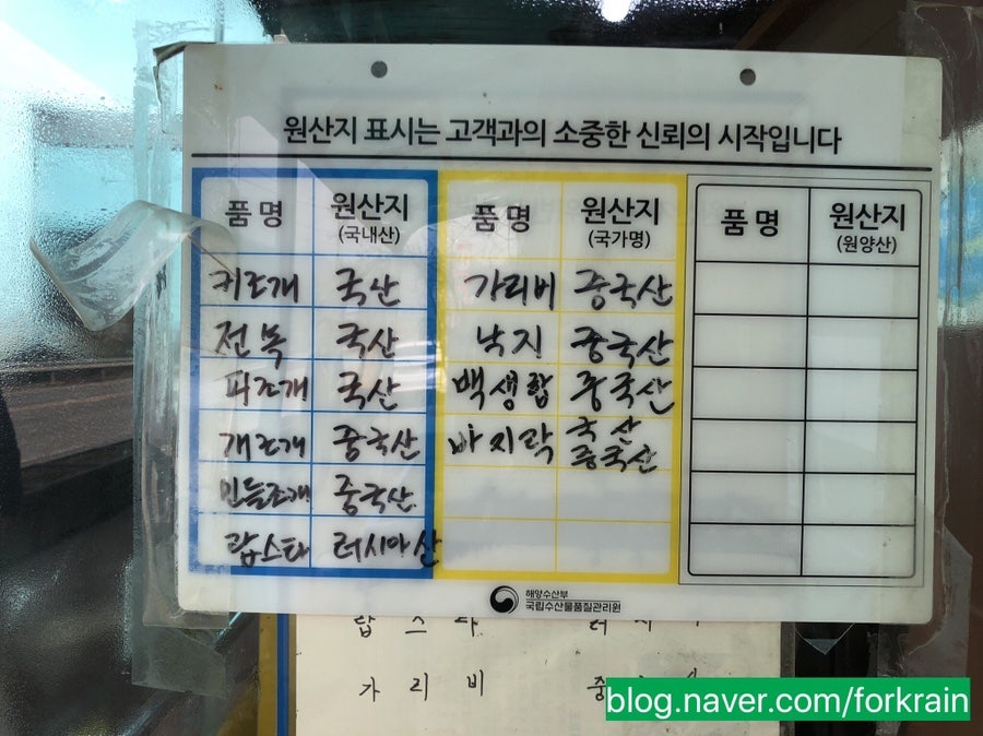 궁중해물탕 양성점 사진 5
