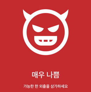  방진마스크? 방독면? 차이점 분석!