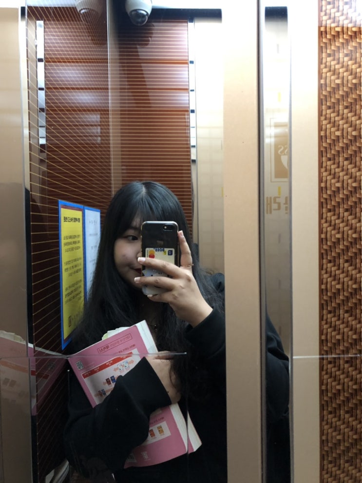  일상 기록