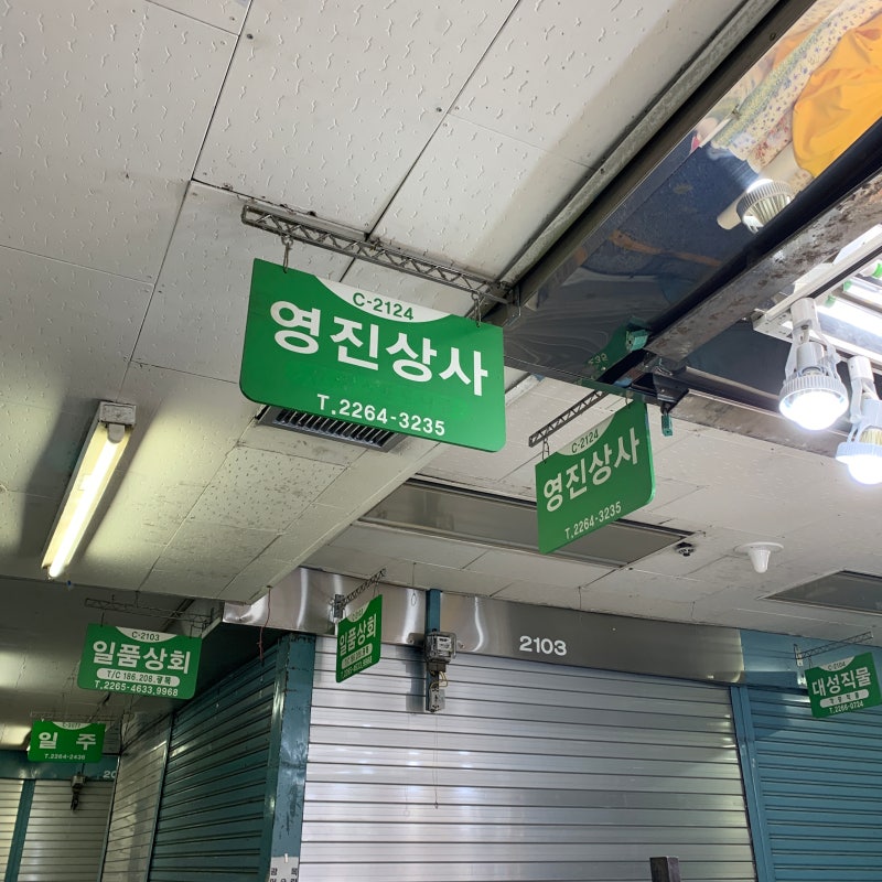 동대문 원단시장 촬영용 배경 천 구입 : 네이버 블로그