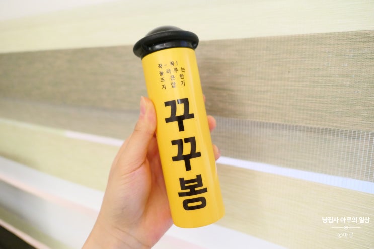  체했을때 따뜻한 꾸꾸봉 배지압기