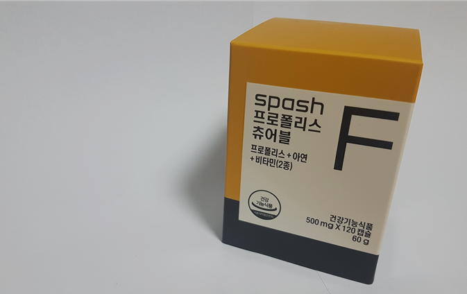  프로폴리스츄어블 추천 및 후기 ,프로폴리스란