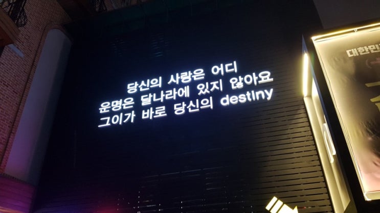 대학로 뮤지컬 추천 <김종욱 찾기> (조성욱, 김세라, 이준일) 대학로 뮤지컬 추천 <김종욱 찾기> (조성욱, 김세라, 이준일)
