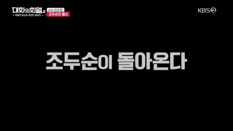  성폭력 성폭행 가해자  조두순 신상을 알아두자!  당신 곁에 조두순이 온다.