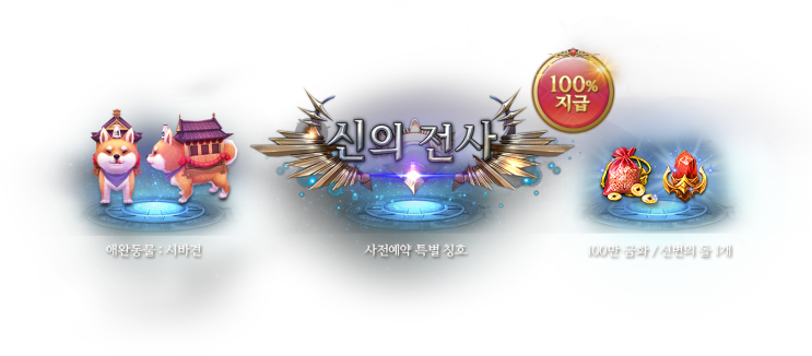  AILE 엘: 리마스터 사전예약