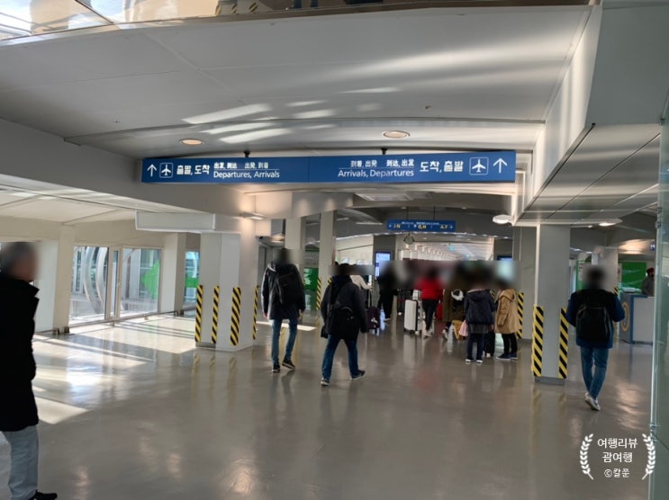  괌여행 프롤로그(인천공항 출국심사 탑승동라운지 탑승동키즈존)