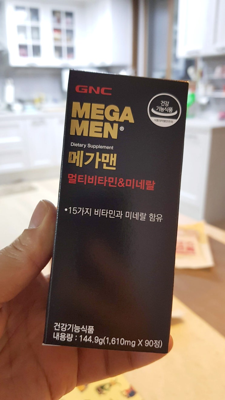 성인 남성이 섭취해야 할 멀티비타민 GNC메가맨