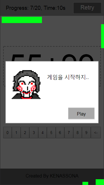  쏘우 직쏘의 공포의 암산게임 문제풀레 죽을래? 아이큐 테스트 인가?  현타주의