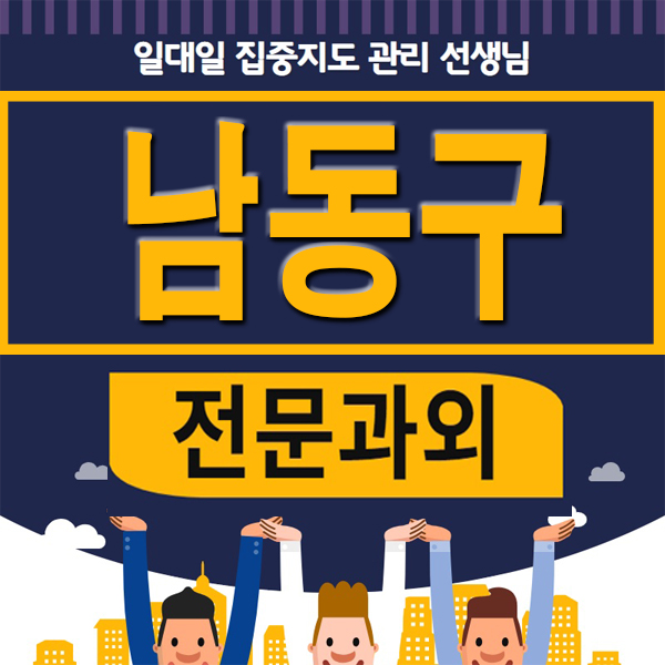 도림동 과외 서창동 중학생 고등학생 영어 수학 과외 내신 수능 목표달성 !