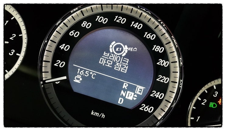  벤츠E300 브레이크마모점검 경고등수리 브레이크패드교환 디스크로터연마.수입차벤츠 브레이크수리잘하는집 K1모터스
