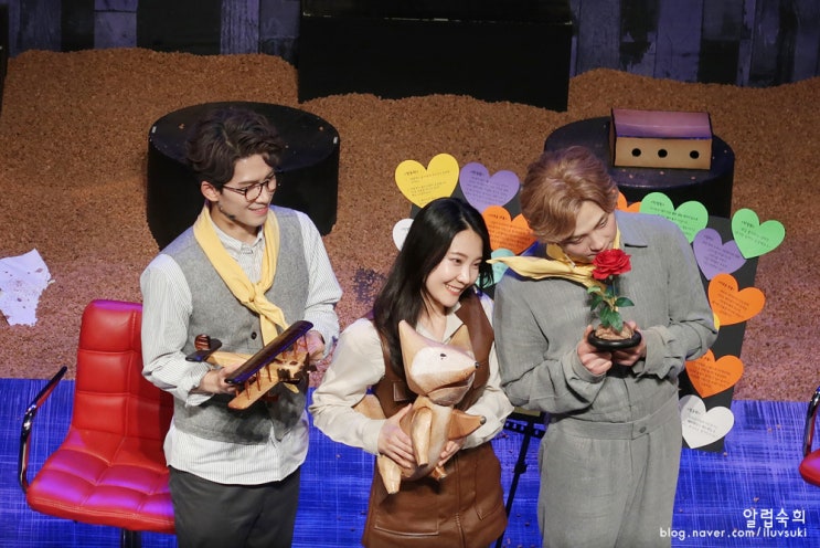  낭독뮤지컬 어린왕자 (정동화, 박정원, 김리) 관객과의 대화