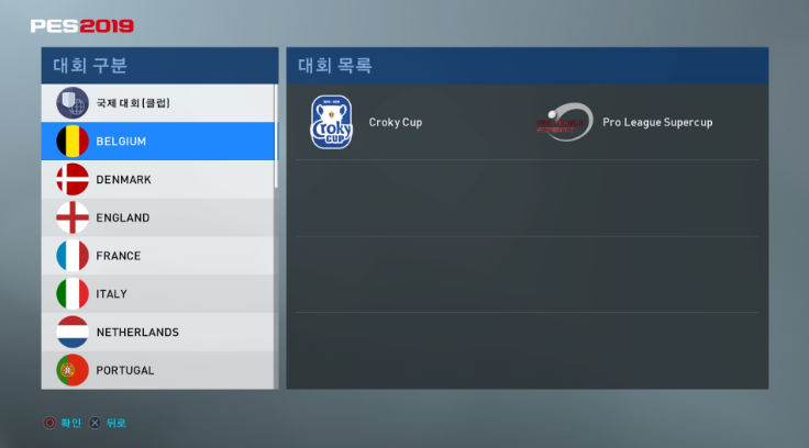 [PS4] PES 2019 위닝이 완전체가 되기 위해! (위닝 패치 V5) : 네이버 블로그
