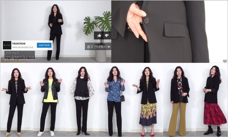  인생핏, 인생 바지. 프론트로우 수트 김태리 슬랙스 할인 소식(w컨셉) + 추가 정보.