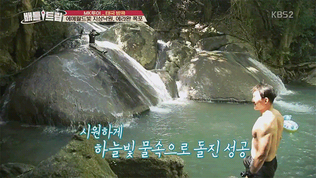  배틀트립 _ 태국 방콕 _ 김민교, 임형준, 한정수