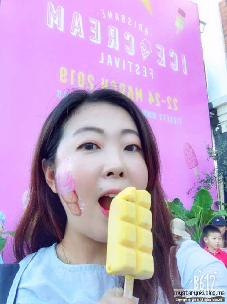  호주 워킹홀리데이 브리즈번 아이스크림 페스티벌
