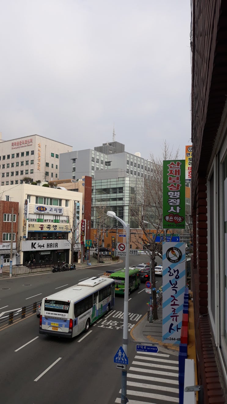  행정사가 산재보상업무를 대행하는 법률적근거