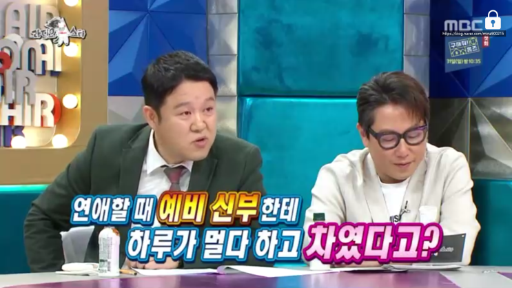  김상혁 송다예 얼짱 신부이야기 라디오스타 속 방출
