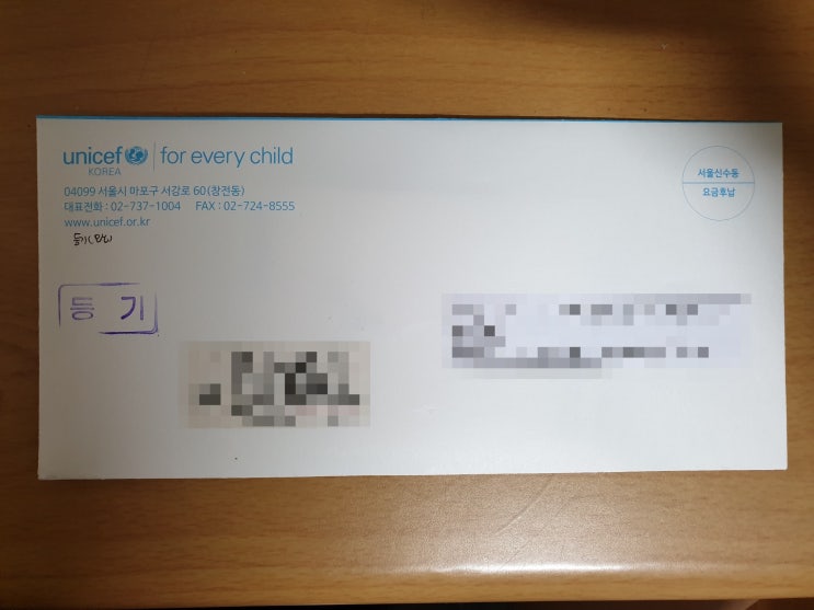  [반지] 유니세프 호프링을 개봉하였다.