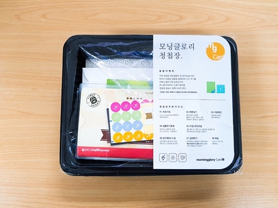  청첩장 - 샘플수령후기 <모닝글로리카드>