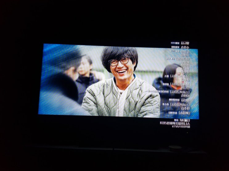  조들호 막방