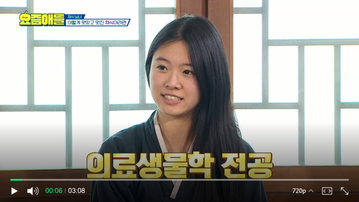  채식쉐프 안백린