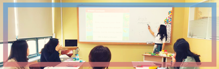  [부산테솔/어린이영어] 파닉스 지도 전문가라면 PA(음소인식)부터!