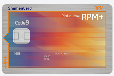신한카드 RPM+ Platinum# (주유 카드, 혜택 부자, 연회비 저렴)