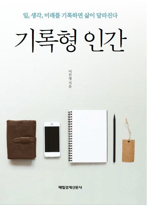  [인강] 01. 경매 미시적 공부 방법